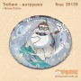 Тюбінг - ватрушка Snow Zone