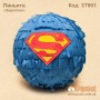 Пиньята Superman