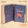 Планер "PLANNER"