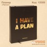 Планер "PLANNER"