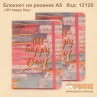 Блокнот на резинке «OH happy Day» А6