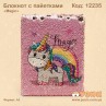 Блокнот с пайетками Magic"