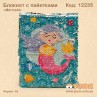 Блокнот с пайетками "Mermaid"