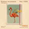 Блокнот "Фламинго" на резинке