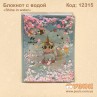 Блокнот с водой «Shine in water»