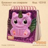 Блокнот на спирали "Fantastic animals"