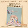 Блокнот на спирали "Котик"