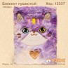 Блокнот пушистый "Котик"