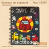 Блокнот на спирали "Among Us"