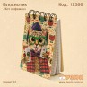 Блокнотик "Кот кофеман" на спирали