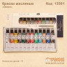 Фарби масляні "Dozen"
