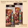 Фарби масляні «Flowers»