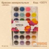 Фарби акварельні "AIHAO" 36кол.