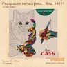 Розмальовка антистрес "Чарівна"