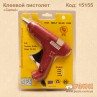 Клейовий пістолет «Сamel»