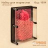 Набор для творчества "Отпечаток"