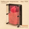 Набор для творчества "Отпечаток"