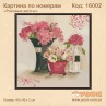 Картины по номерам "Розовые мечты"