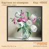Картины по номерам "Нежность утра"