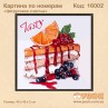 Картины по номерам "Цитрусовое счастье"