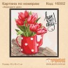 Картины по номерам "Хорошего дня"