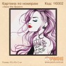 Картины по номерам "Save the Queen"