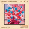 Картины по номерам "Париж"
