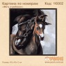 Картины по номерам "Мать и ребенок"