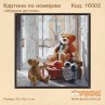Картины по номерам "Игрушки детства"