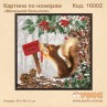 Картины по номерам "Маленький бельчонок"