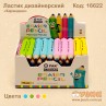 Гумка "Олівець"