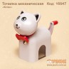 Точилка механічна "Котик"