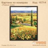Картина по номерам «Родные поля»