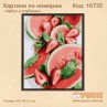 Картина по номерам "Арбуз и клубника"