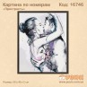 Картина по номерам "Пристрасть"