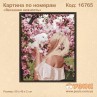 Картина по номерам "Весенняя нежность"