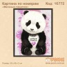 Картина по номерам «Маленькая пандочка»