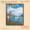Картина по номерам "Утро в Швейцарии"