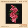 Картина по номерам "Страстные пионы"
