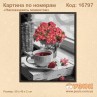Картина по номерам "Наслаждаясь моментом" 30х40см
