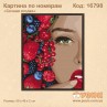 Картина по номерам "Сочная ягодка" 50х40см