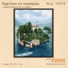 Картина по номерам "Таинственный остров" 50х40 см