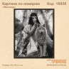 Картина по номерам "Волчица" 50х40 см