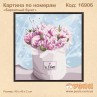 Картина по номерам "Бархатный букет" 40×40 см