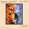 Картина по номерам "НАРУТО VS САСКЕ"