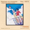 Картина по номерам "ХОДЯЧИЙ ЗАМОК ХАУЛА"