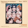 Картина по номерах «STRAY KIDS»
