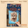 Вишивка гладдю за номерами на розтяжці "Котик"