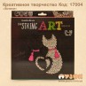 Набір творчої творчості "String Art: Котики"