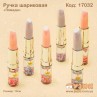 Ручка кулькова "Помада"